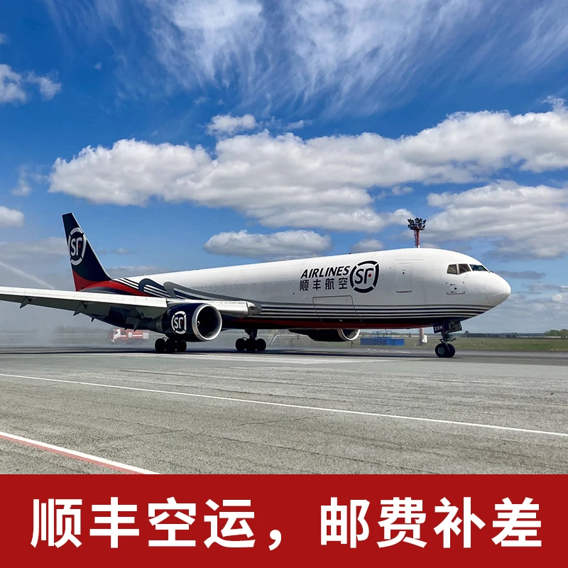 卡贝尔客户顺丰补差价专用链接   急用运距离偏远地区方向盘套