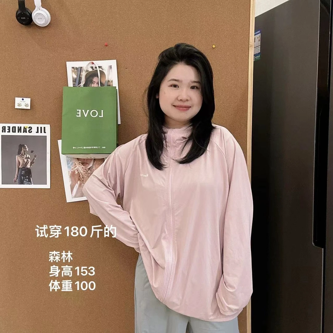 【森林推荐】森林家自选防晒衣夏季防晒出门逛街旅游必备防晒服遮阳