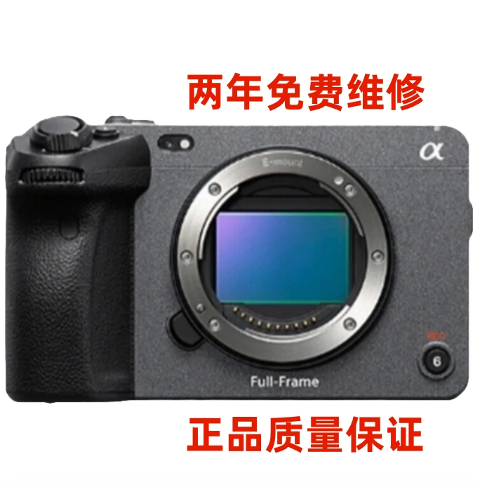99新 Sony/索尼 索尼FX3全画幅4k电影摄影专业级相机