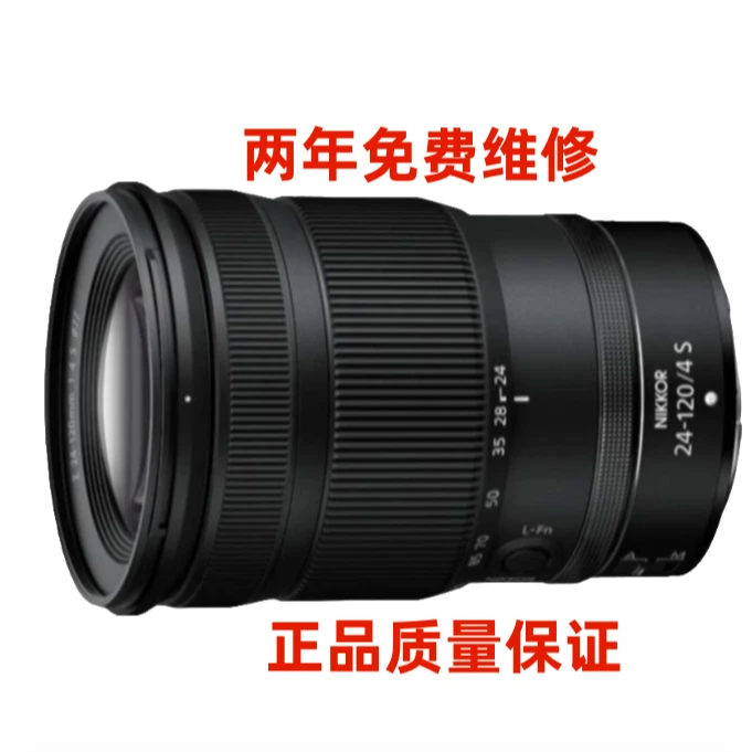 99新 Nikon/尼康 尼康24-200mm镜头防抖长焦定焦镜头高清拍摄