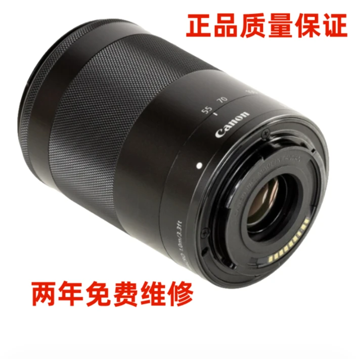 99新 Canon/佳能 佳能EFM55-200mm镜头 防抖定焦拍照