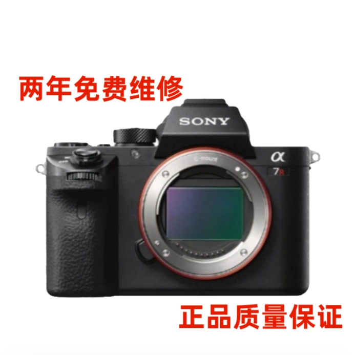 99新 Sony/索尼 索尼A7R2全画幅微单4k视频直播数码相机