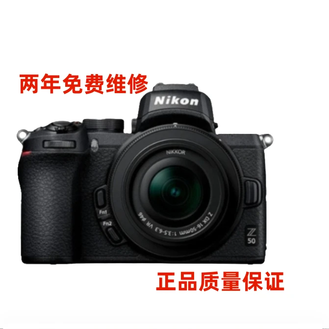 99新 Nikon/尼康 尼康Z50半画幅微单相机高清数码相机