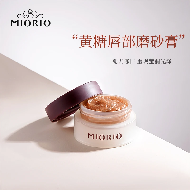 MIORIO米澳拉唇部润护莹润磨砂膏光泽清洁死皮去角质温和淡化唇纹