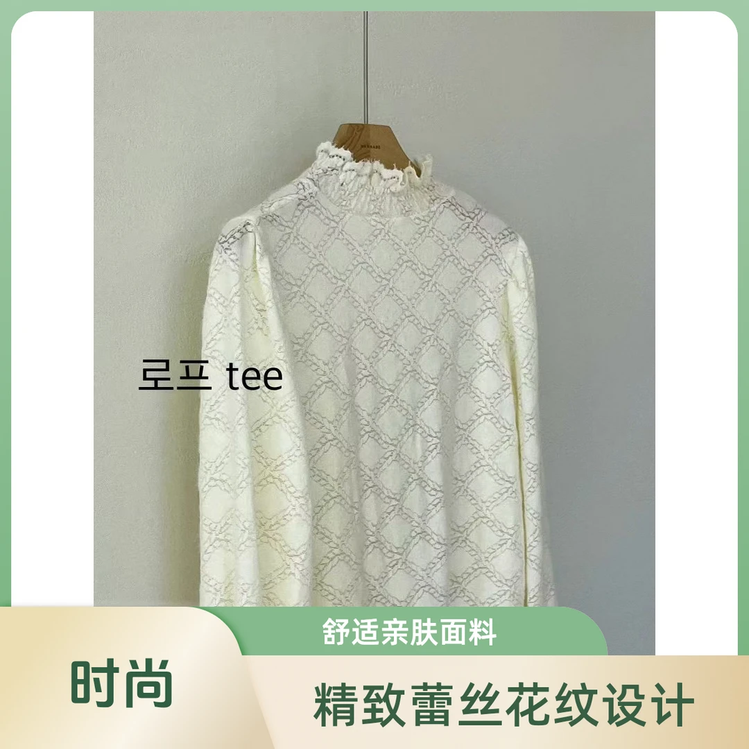 韩国东大门秋冬款薄绒高领纯色时尚蕾丝小衫