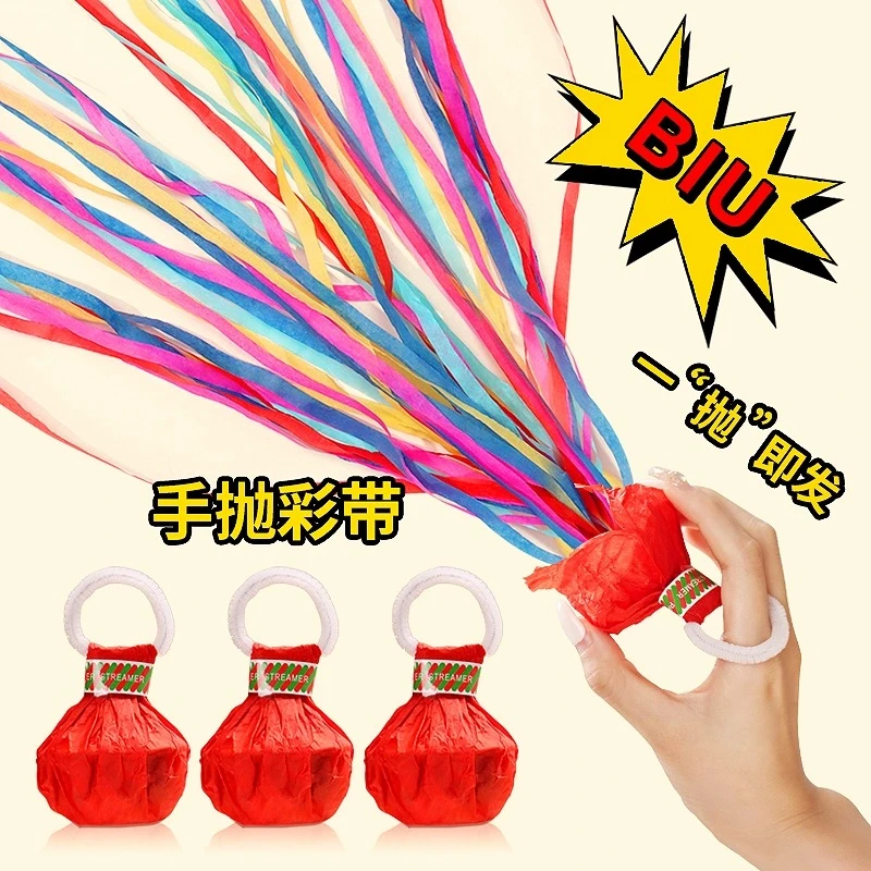 蜘蛛丝 手甩花 手抛彩带 酒吧 手雷 拉环 气氛 魔术道具