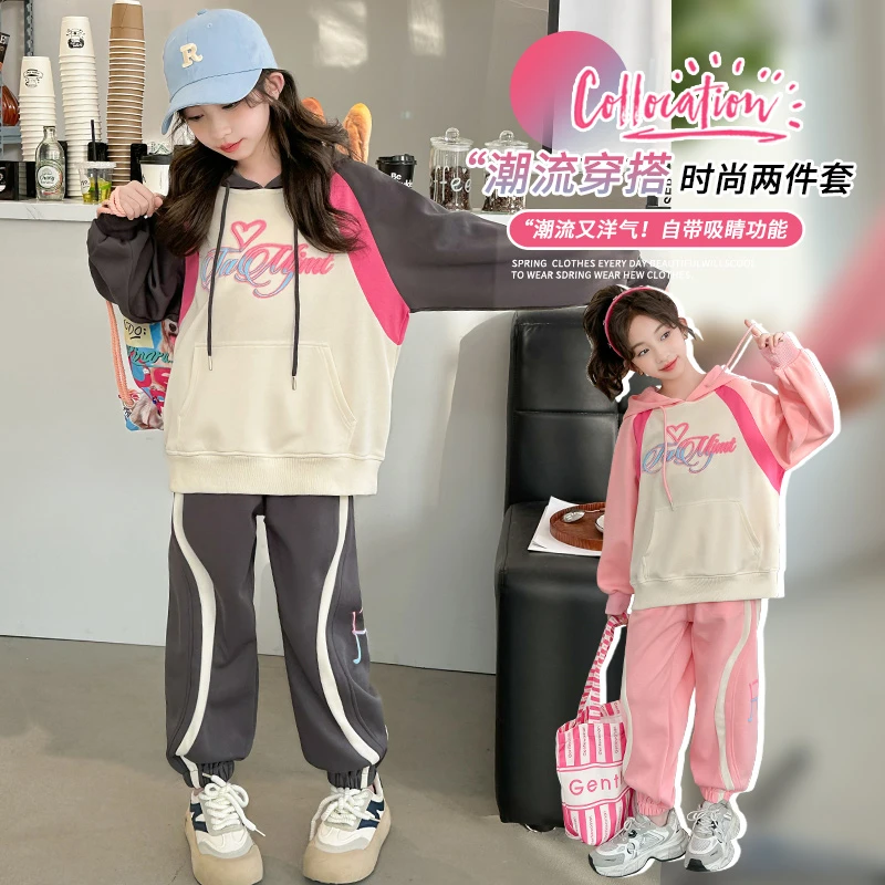 女童运动套装春秋2024新款儿童多巴胺春装女孩卫衣休闲卫裤两件套