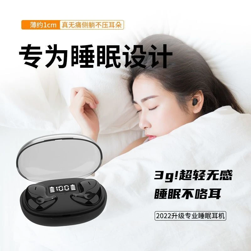 OPPO通用骨传导蓝牙耳机入耳式双耳隐形迷你降噪超长续航原装正品