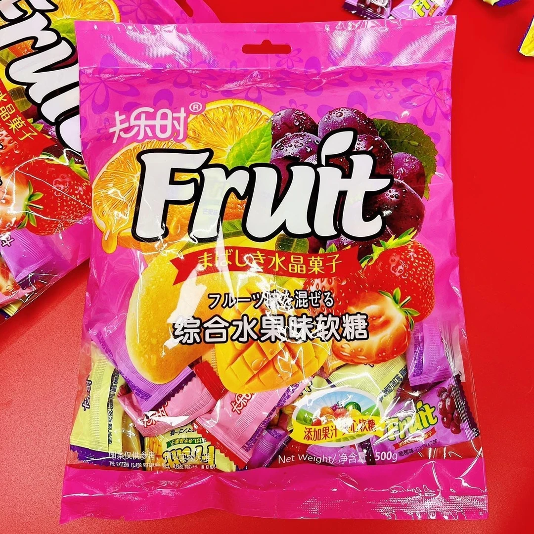综合水果味软糖500g什锦味糖果小零食礼物独立包装多口味年货送礼