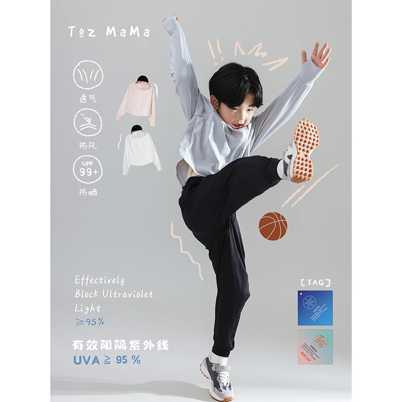 豆几妈3/2【徒步计划】儿童套装服装防晒女童防晒服网眼防晒裤男童