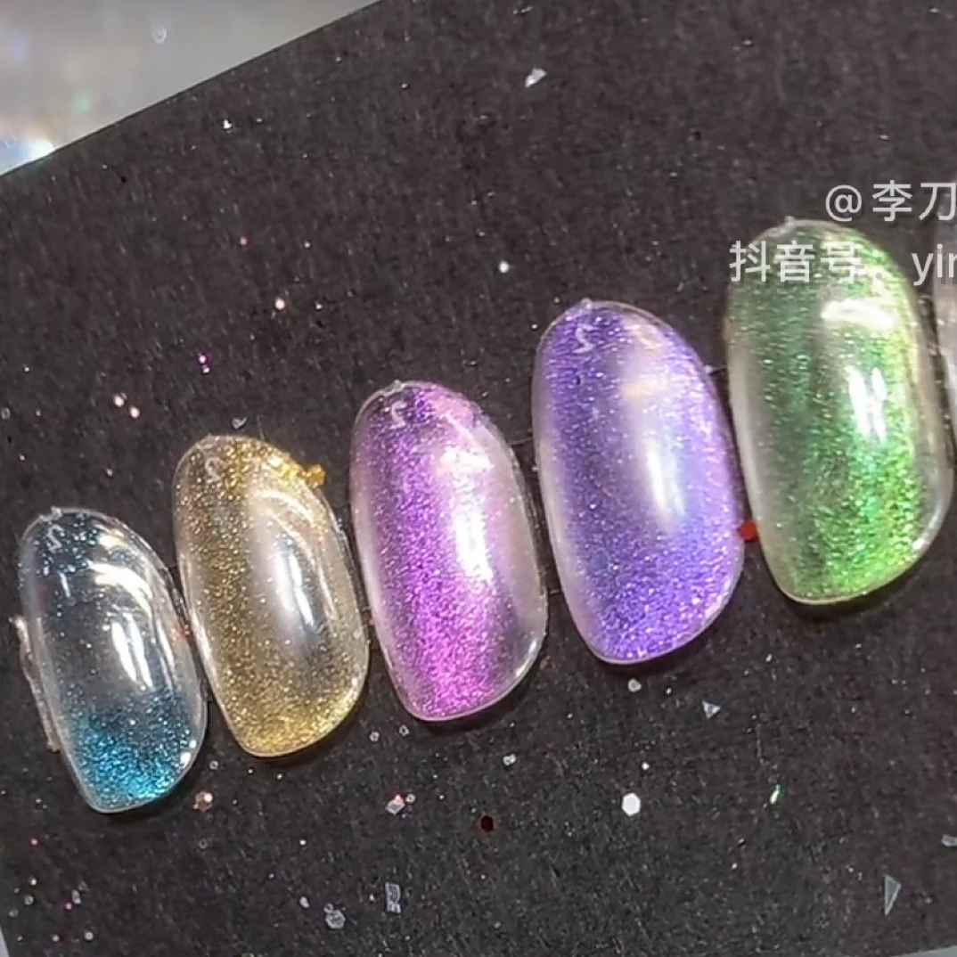 12上新【李刀刀猫眼粉】蓝眼泪粉眼泪美甲磁粉闪粉流麻手工DIY