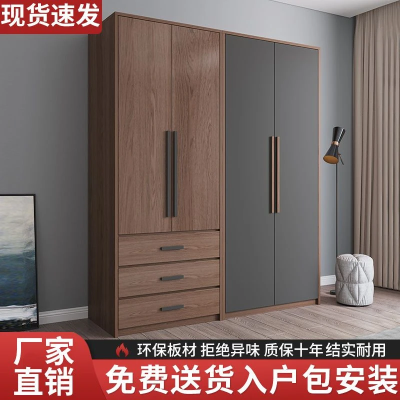 包安装北欧衣柜家用卧室现代简约出租房小户型柜子经济型实木衣橱