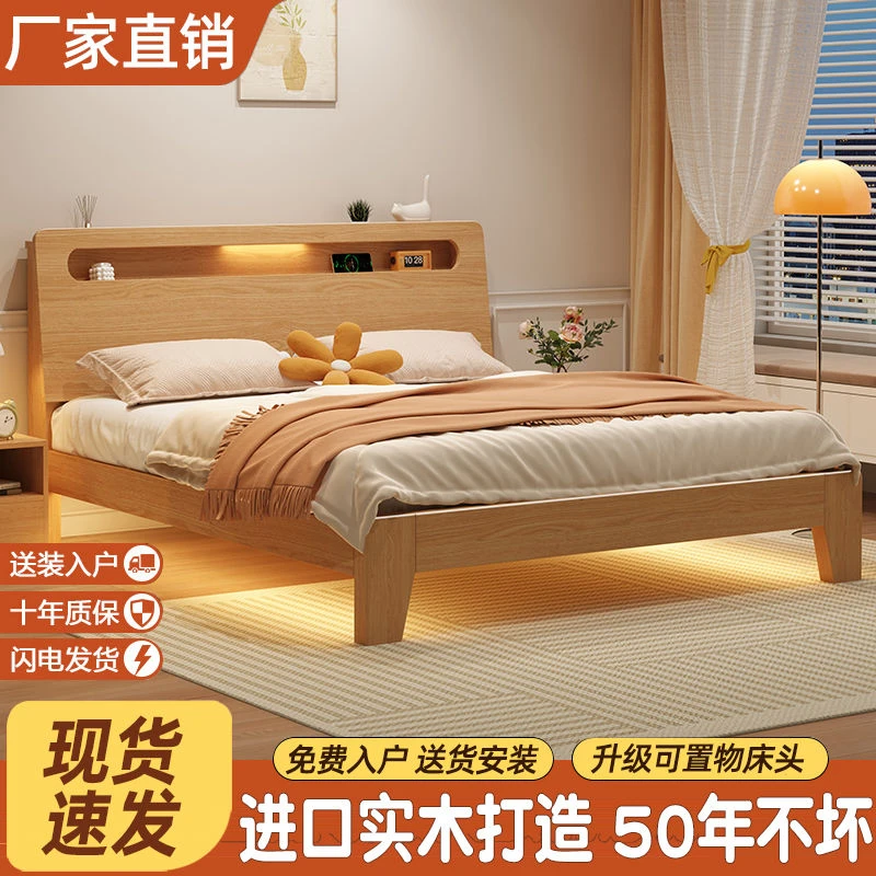 实木床简约现代1.5米单人床经济型1.8米出租房家用1米单人床架