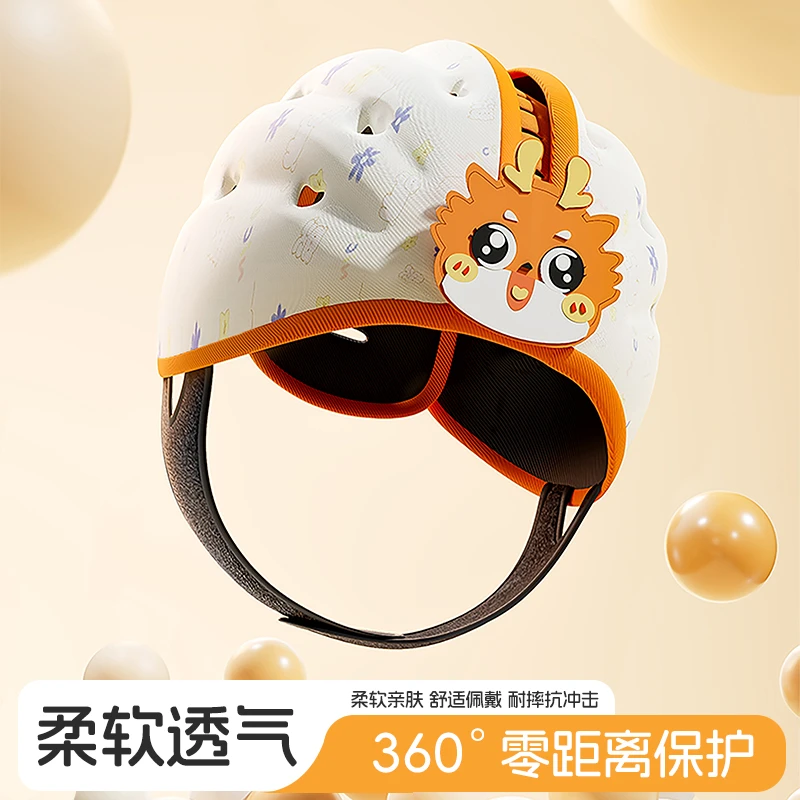 宝宝护头防摔帽婴儿学步神器头部保护防撞头盔透气防磕碰安全帽