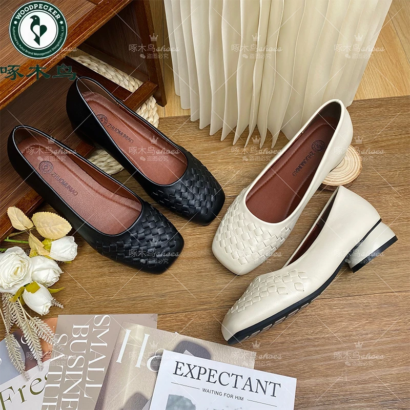【啄木鸟品牌】春季专柜正品气质编织鞋头百搭高级设计感小单鞋9088