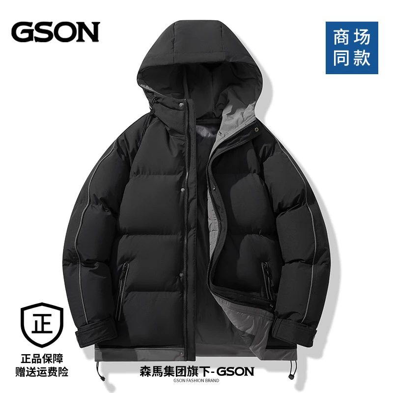 集团品牌GSON冬季2024男士棉衣棉袄加厚防风外套休闲连帽棉袄外套