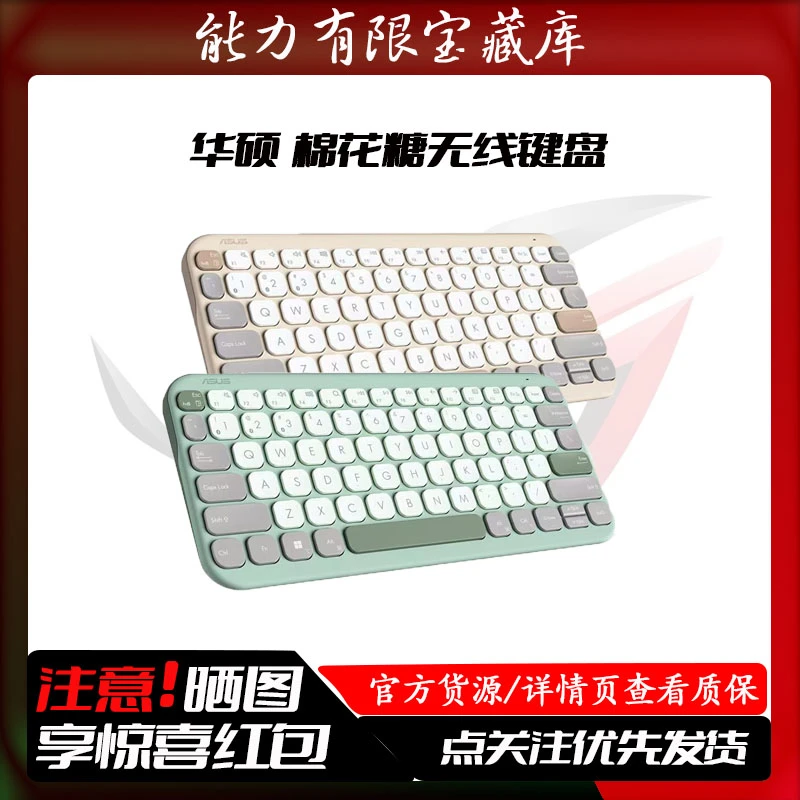95新 ASUS/华硕 棉花糖 无线蓝牙鼠标 办公小巧 轻音鼠标可爱时尚