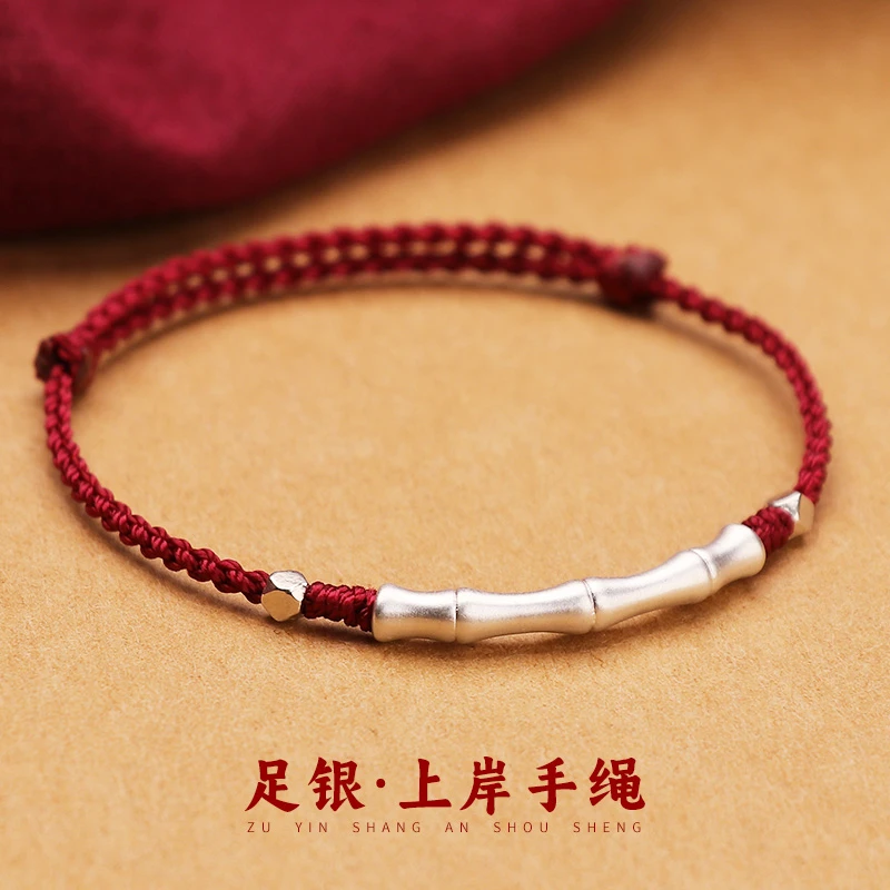 足银手链 999纯银国风竹节手链竹子节节高升编织手绳好运上岸礼物