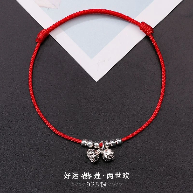 925银手链 925银两世欢手链纯银莲花莲蓬手绳脚链平安中国风首饰