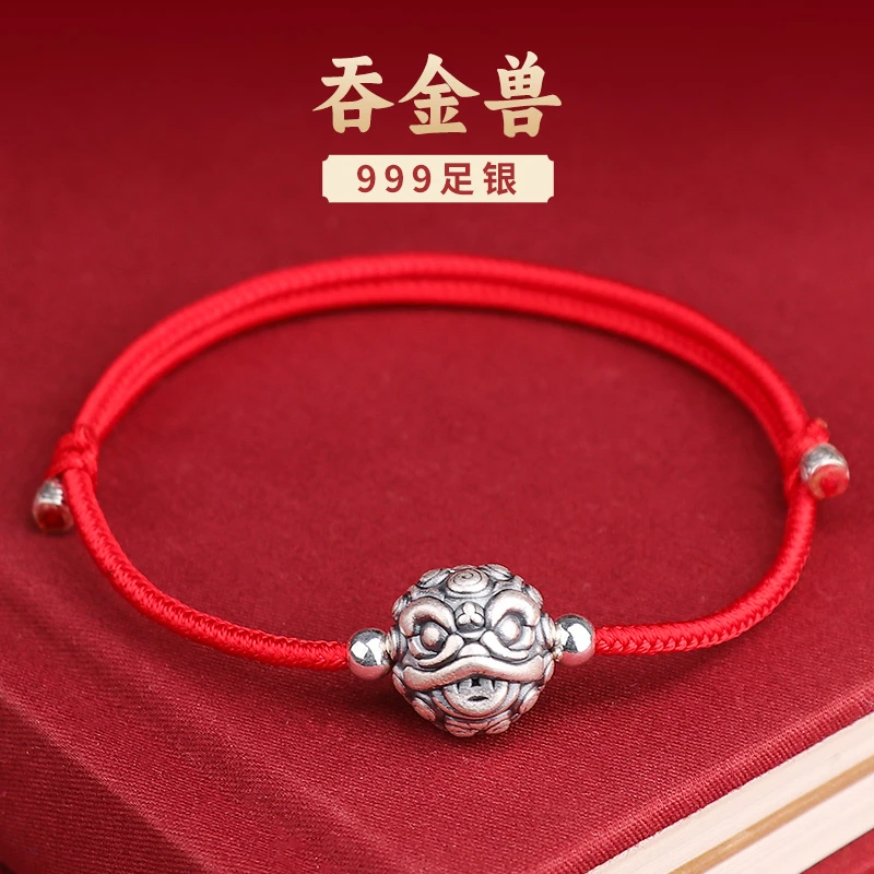 足银手链 999纯银吞金兽手链招财貔貅国潮风复古手绳黑绳编织脚链