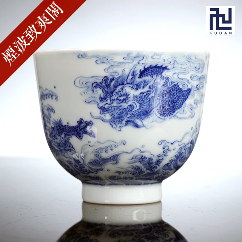 烟波 景德镇 九段烧 九段妙手款 青花 五龙闹海 茶杯