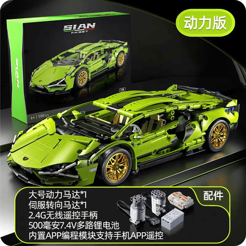 兰博基尼跑车赛车积木高难度拼装插汽车玩具遥控模型