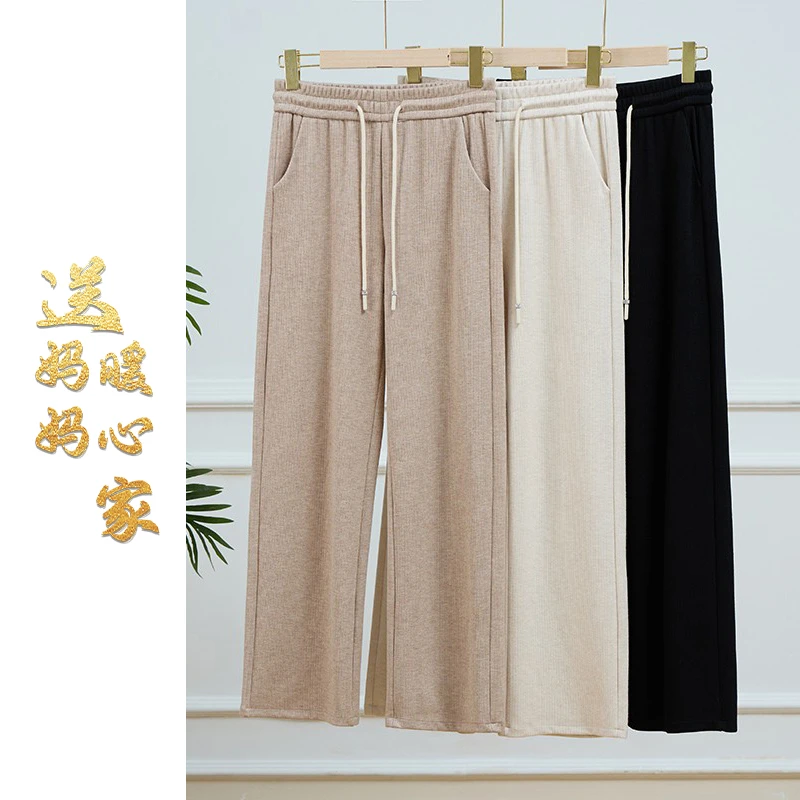 暖心家中年妈妈洋气休闲裤秋季新款时尚百搭高腰松紧腰宽松女裤子