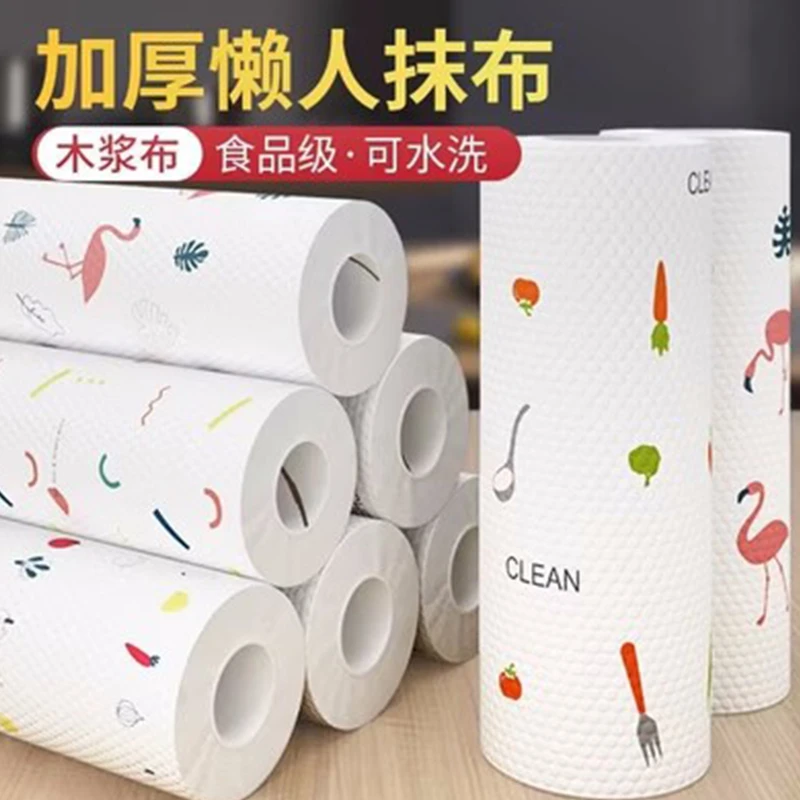 厨房一次性抹布干湿两用吸水清洁厨房专用纸家用洗碗布不沾油免洗
