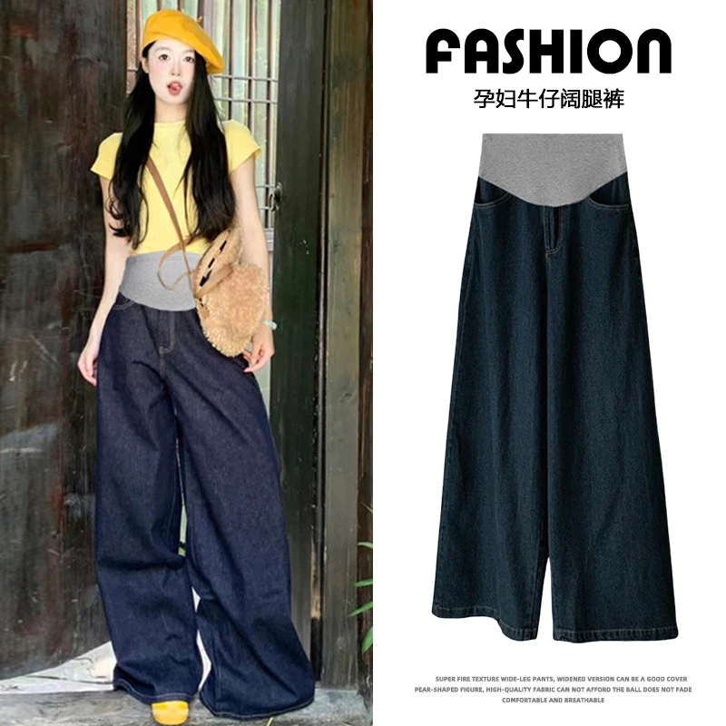 孕妇裤子春秋外穿时尚复古垂感显瘦拖地长裤深蓝色托腹牛仔阔腿裤