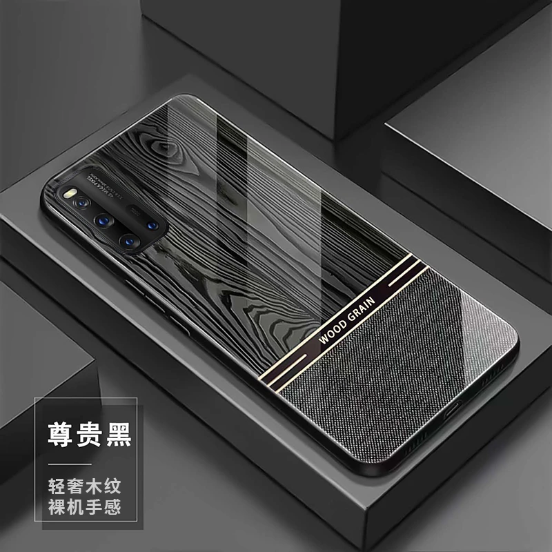 【iQOO3专属】轻奢木纹玻璃高颜值简约设计防摔耐脏手机壳