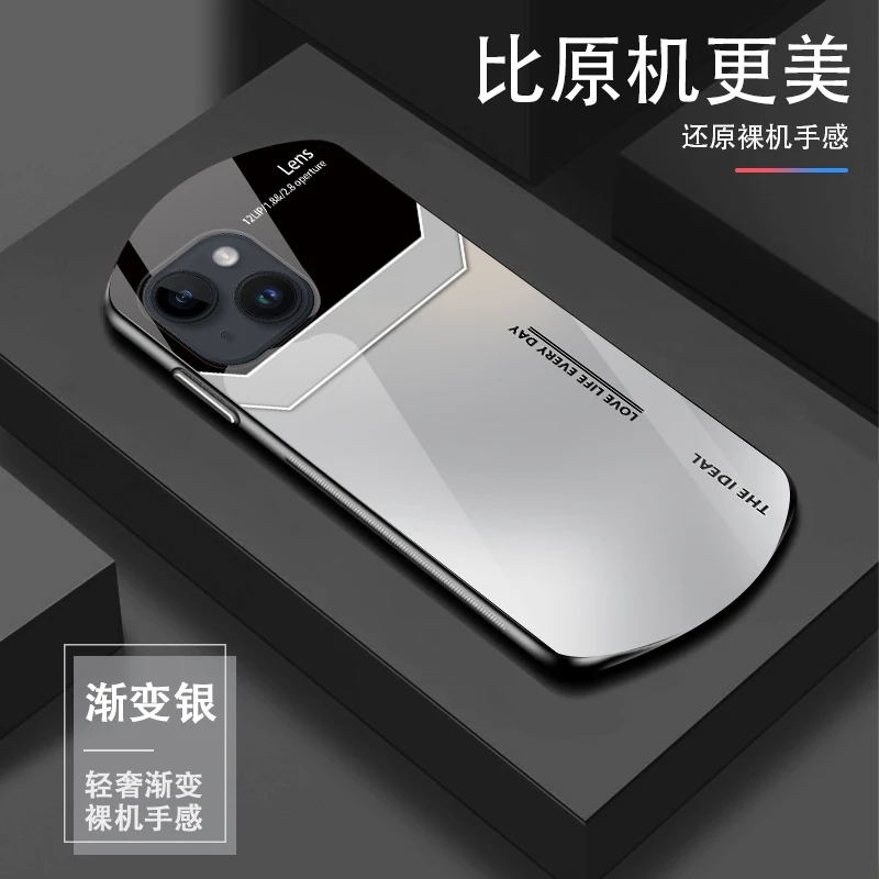 苹果14Plus渐变lens高颜值全包防摔轻奢手机壳