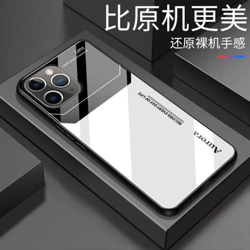 适用于【苹果11ProMax】方块玻璃后盖设计高颜值防摔耐脏手机壳