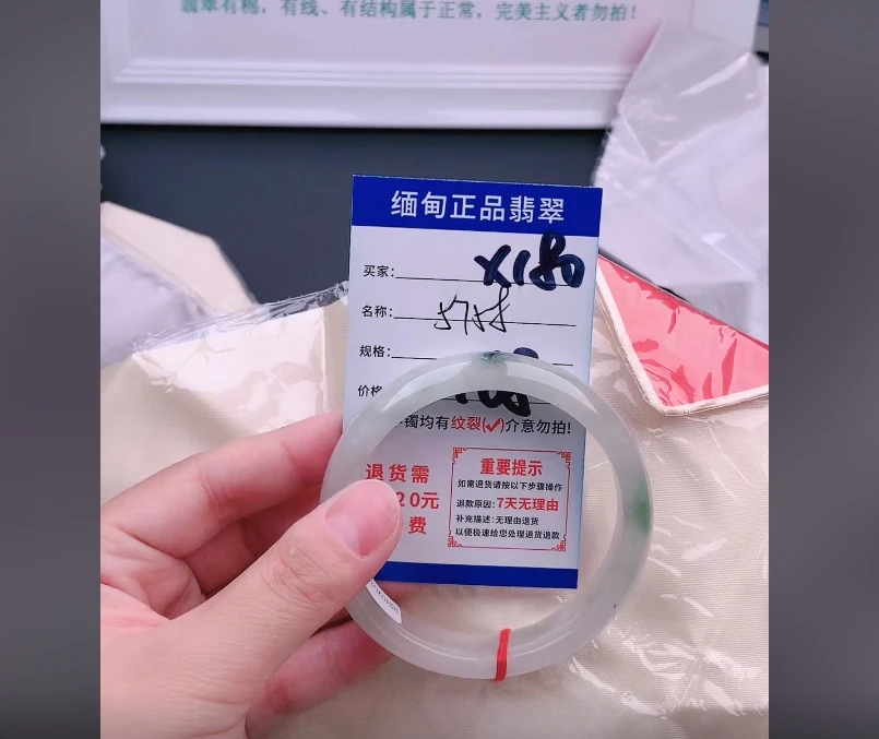 X180【正品 缅甸翡翠】实物以直播间为准微色差G