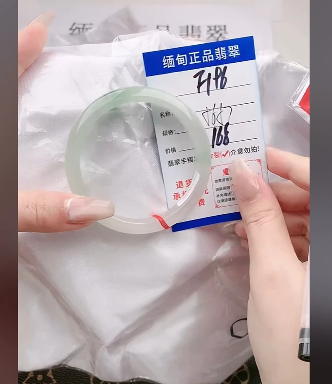 F196【正品 缅甸翡翠】实物以直播间为准微色差G