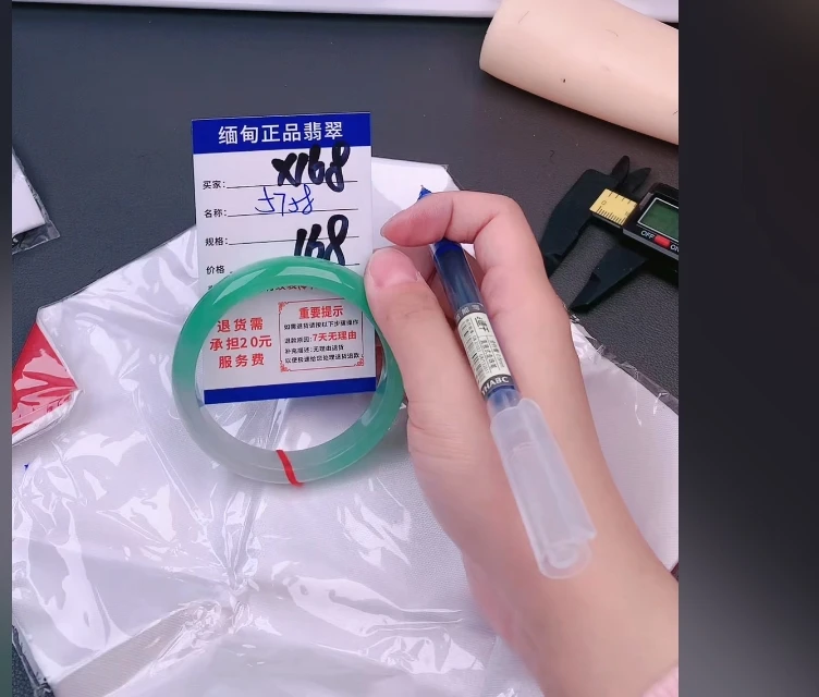 X168【正品 缅甸翡翠】实物以直播间为准微色差G