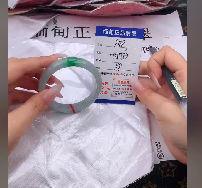 F48【正品 缅甸翡翠】实物以直播间为准微色差