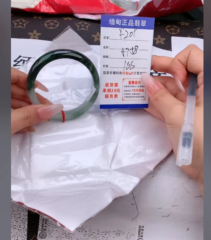 F209【正品 缅甸翡翠】实物以直播间为准微色差