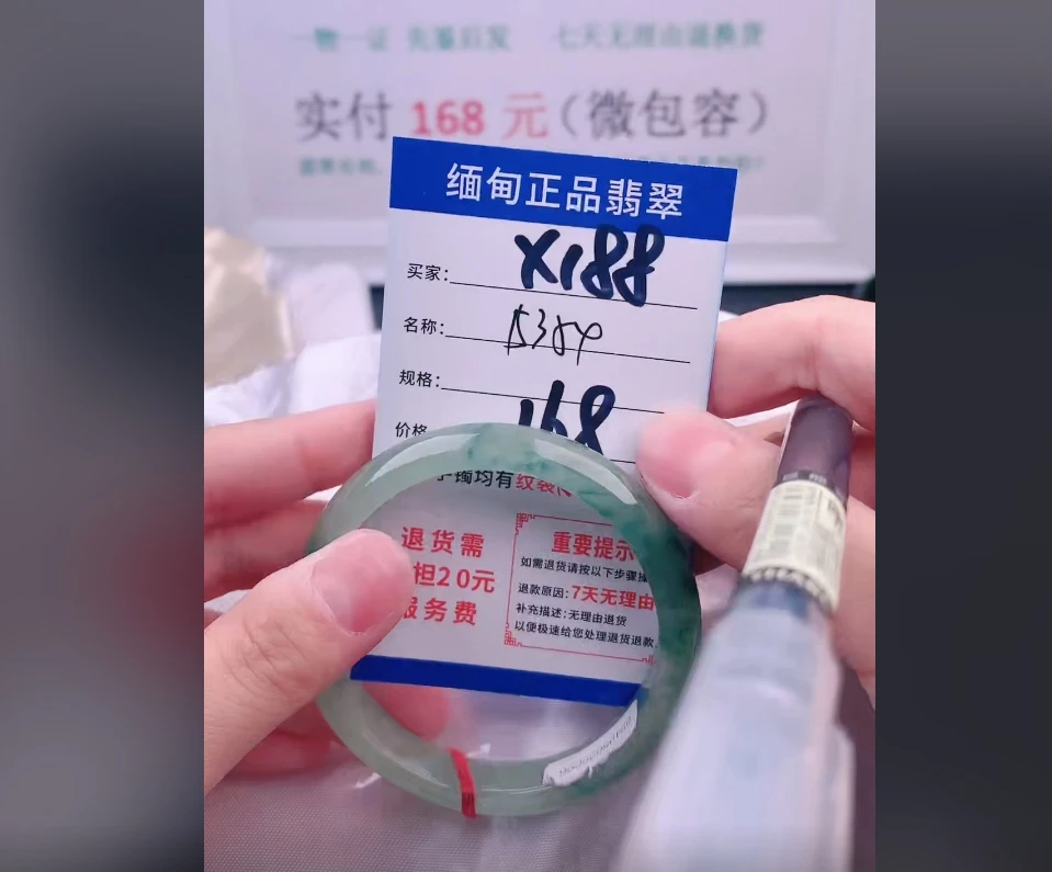 X188【正品 缅甸翡翠】实物以直播间为准微色差G