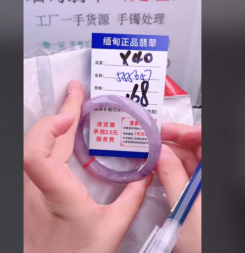 X40【正品 缅甸翡翠】实物以直播间为准微色差G