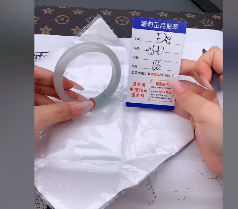 F241【正品 缅甸翡翠】实物以直播间为准微色差
