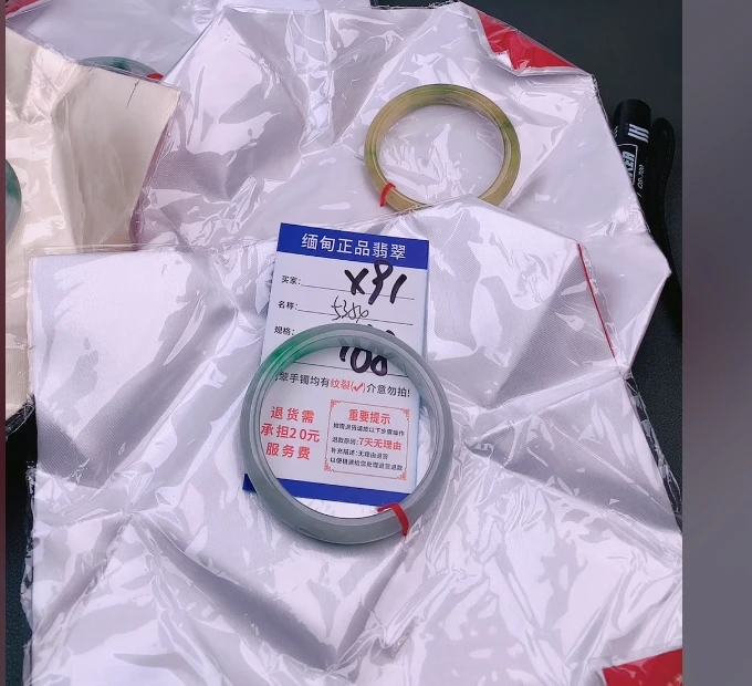 X91【正品 缅甸翡翠】实物以直播间为准微色差G