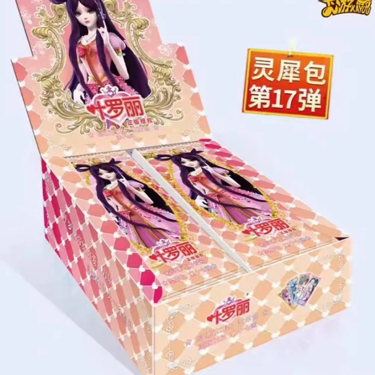 【鑫崽车车】叶罗丽-仙境收藏卡-灵犀17/20/25弹（混车）