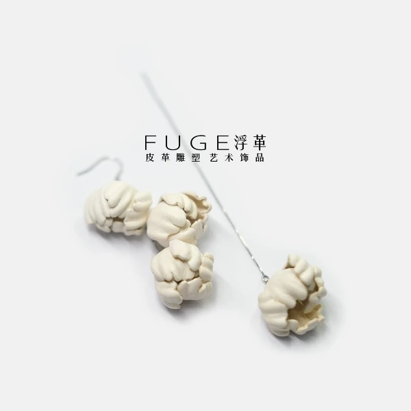 浮革 非金属皮质耳饰 白色小花苞多用组合耳饰皮雕塑小众甜美森系