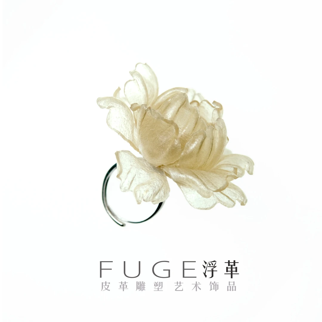 浮革 非金属皮质戒指 牡丹花戒指艺术家手作雕刻气质开口可调设计