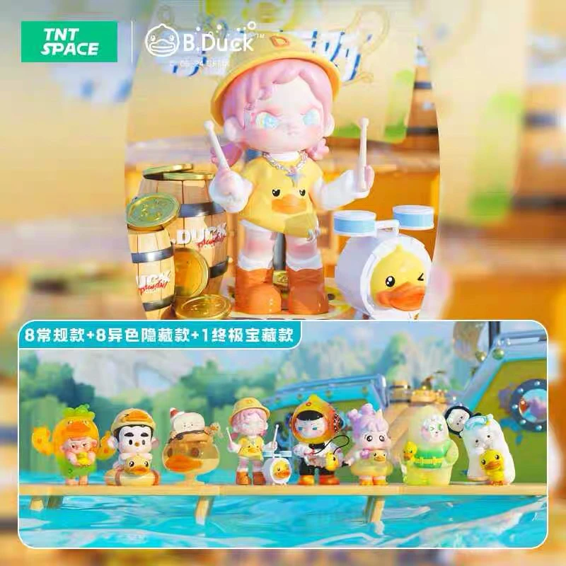 【拆盒】寻宝派对系列潮玩盲盒【不支持退换】