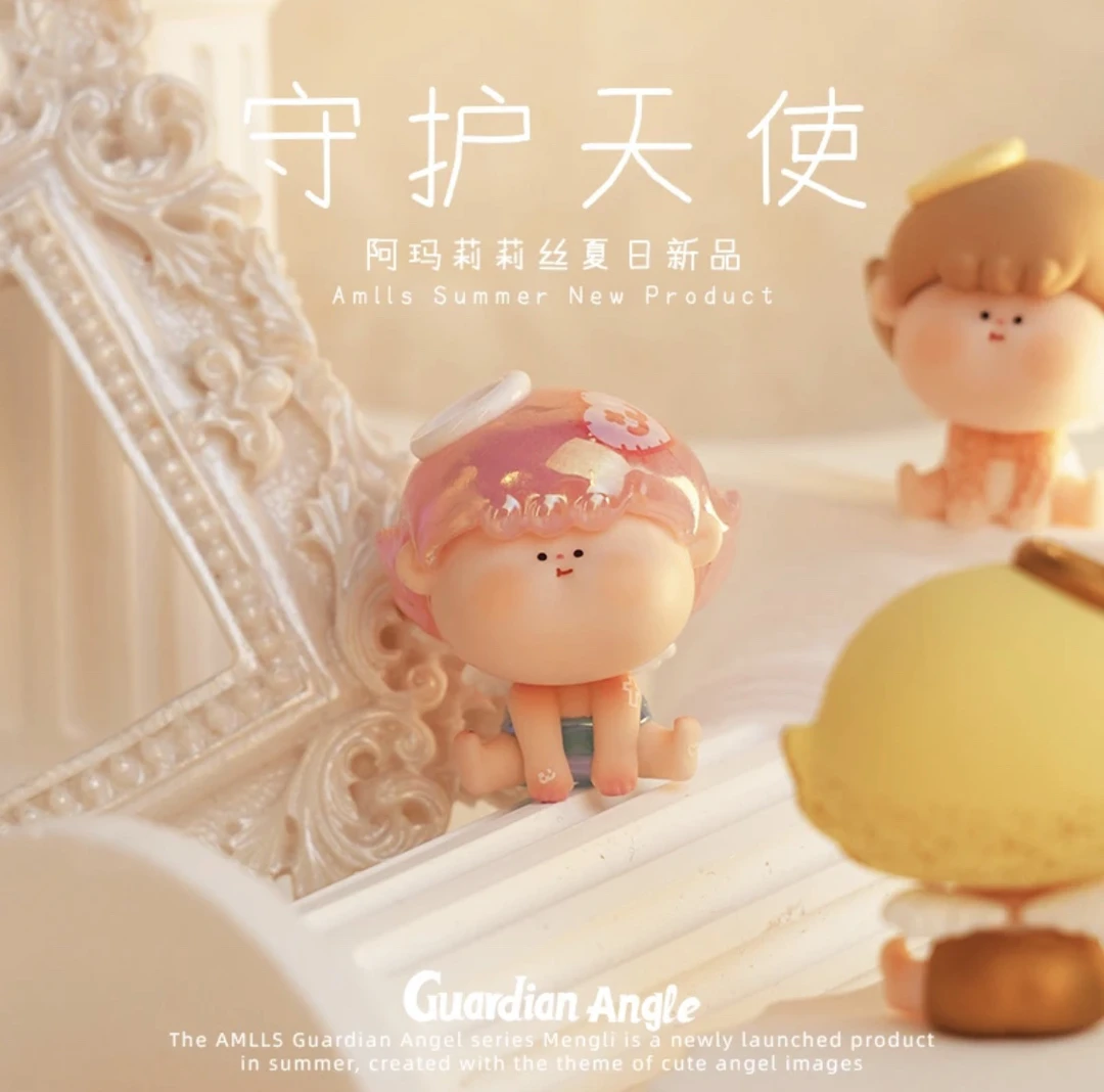 【代拆】阿玛莉莉丝守护天使萌粒潮玩盲盒萌粒饰品正品