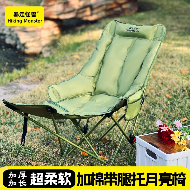 暴走怪兽三档调节折叠椅躺椅便携月亮椅加棉加厚午休椅懒人沙发椅