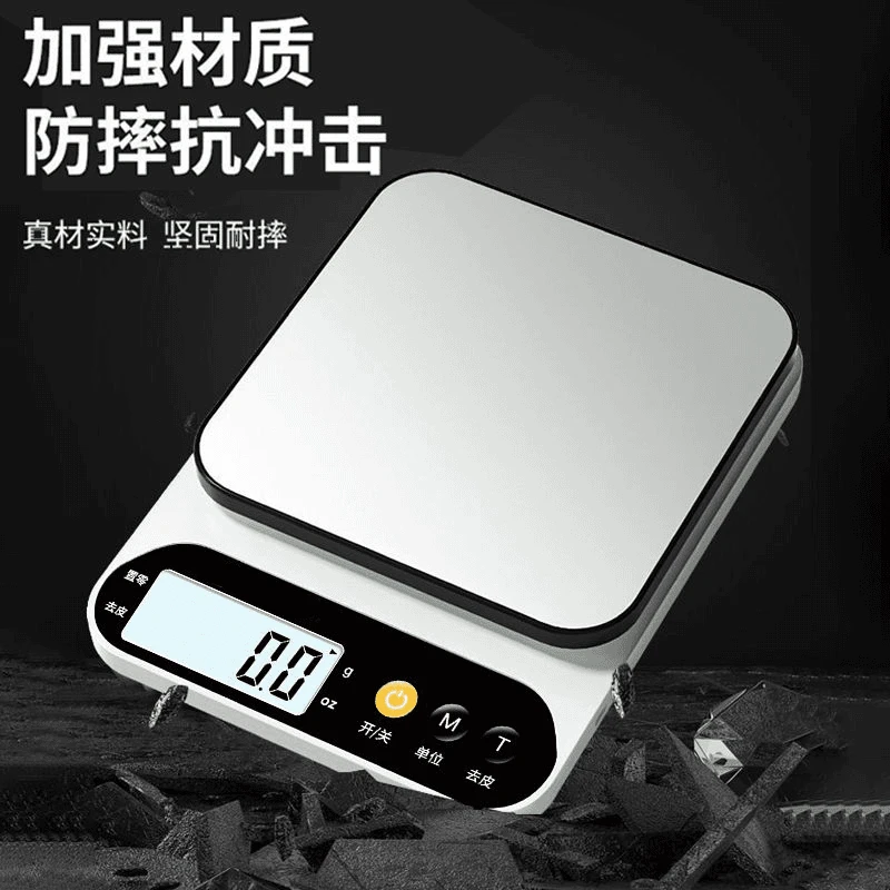 精准厨房电子秤防水耐用小秤烘焙克数小型商用多功能充电款小克秤