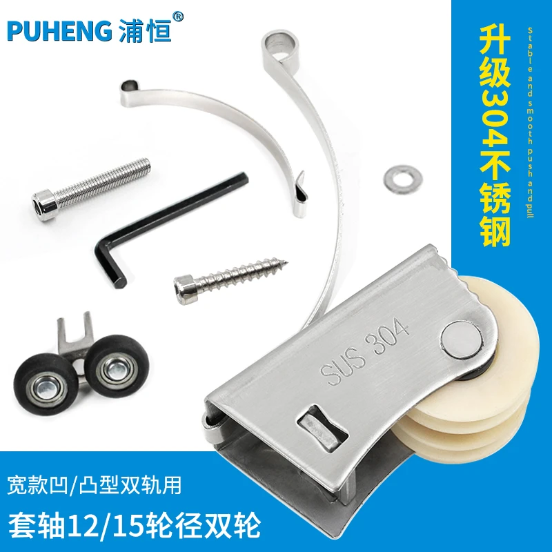 老式推拉门滑轮移门双排滑轮浴室衣柜门双排凸轮27mm宽双凹槽轮子
