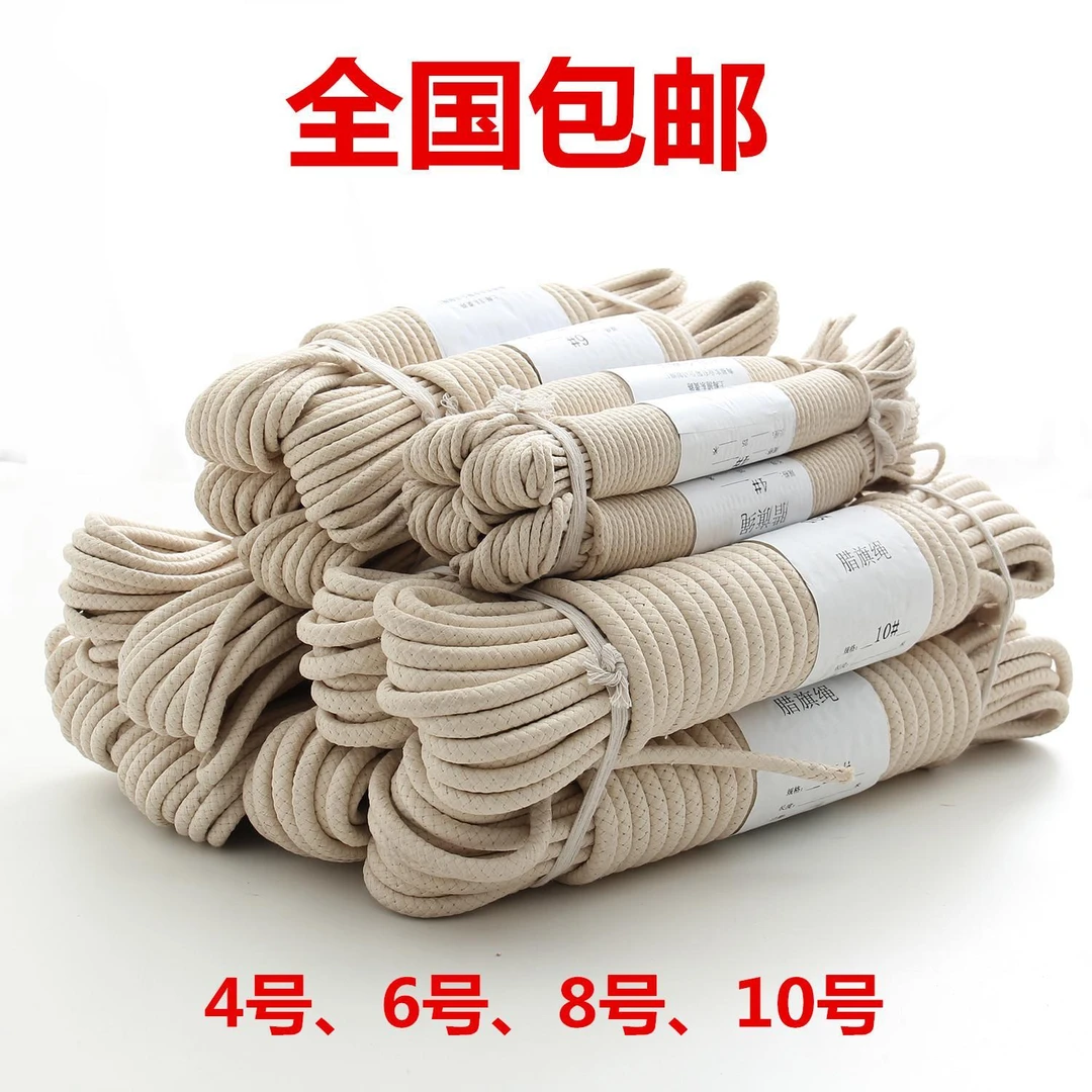 升旗绳耐磨旗杆绳30米包装绳捆绑绳软绳6mm4mm25米专用绳晾衣2020